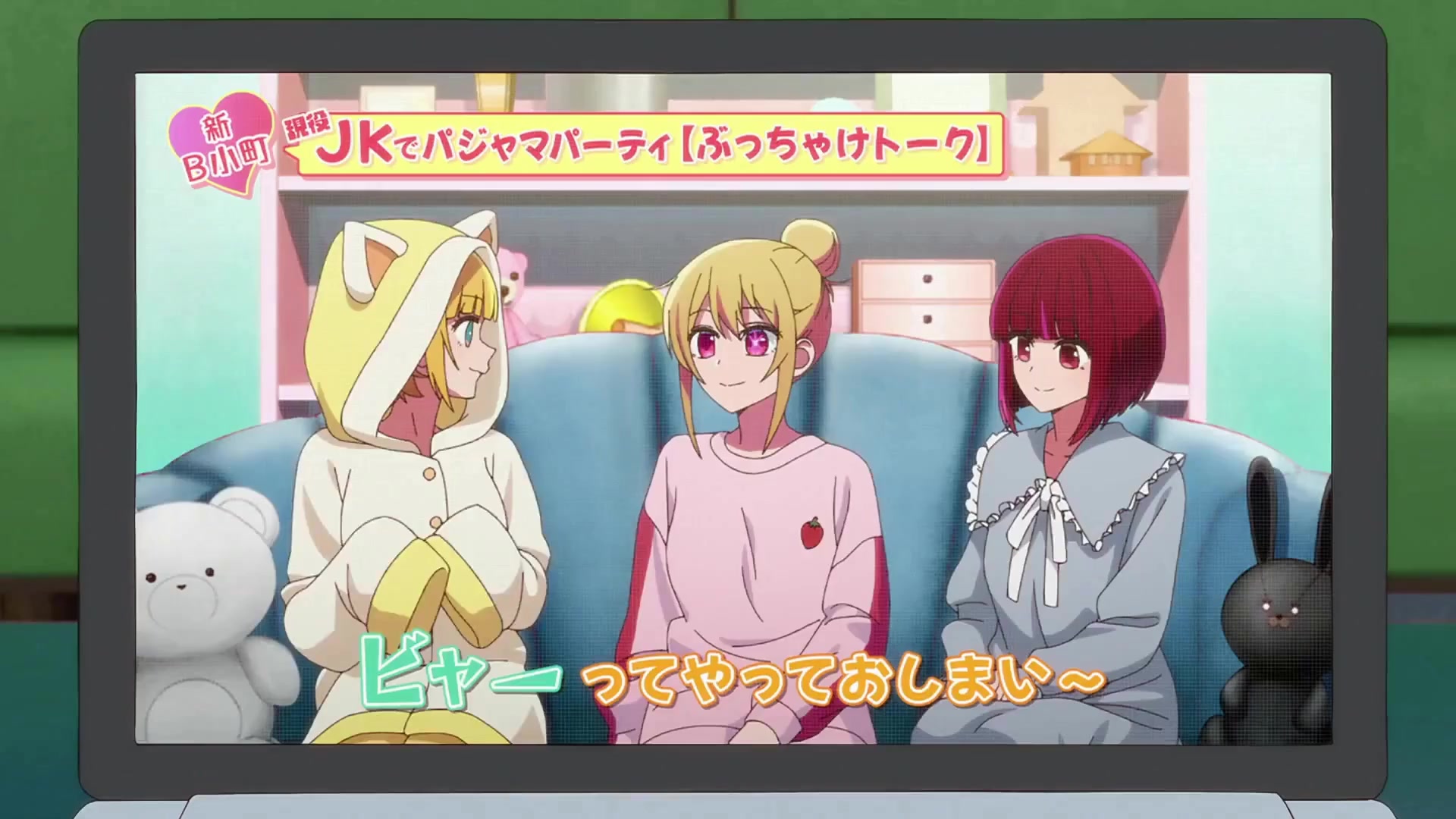 [Tsukyio Editing Resources] Ruby Hoshino Precuts 239.7602fps (28) (tsukyio.com).mp4